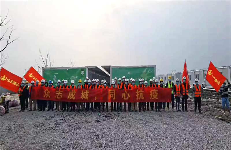 4月5日－18日，BJL平台三建奉贤龙湖天街、朝阳广场等5个项目先后集结203名施工人员参与了4个方舱医院的建设、改造工程。